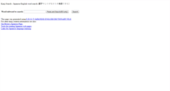 Desktop Screenshot of furigana.org